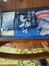 ディメール 切れてる!お刺身しめさば 140g