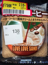 日糧 ラブラブサンドミルクコーヒー 1P