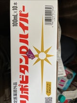 リポビタンDハイパー 100ml×10本