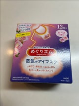 めぐりズム 蒸気でホットアイマスク ローズ 12枚