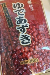 橋本フーズ あっさり仕立てゆであずき 袋 360g