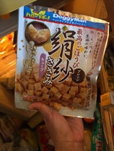 ドギーマン 絹紗 キューブ プレーン 100g