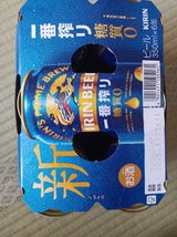 キリン 一番搾り糖質ゼロ 缶 350ml×6
