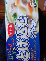 S&B おいしさとけ込むシチュークリーム 140g