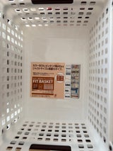 ヒマラヤ化学工業所 フィットバスケット積重ね W