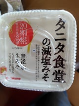 マルコメ 丸の内タニタ食堂の減塩みそ 650g