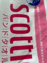 クレシア スコッティハンドタオル 100W