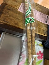 東邦フイルム 新鮮なごぼう用袋