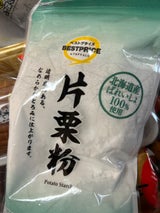 トップバリュ 片栗粉 220g