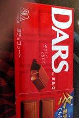 森永製菓 ダースミルク 12粒