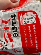 サトウのごはん 新潟コシヒカリ5食 200g×5