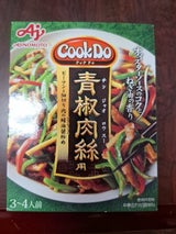CookDo 青椒肉絲用 100g