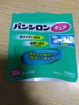 パンシロンキュアSP錠 30錠