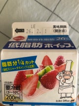 スジャータ 低脂肪ホイップ 200ml