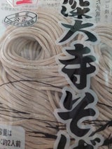 桜井 深大寺そば 3人前 330g