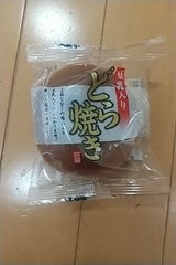 日吉製菓 どら焼き 1個 袋 80g