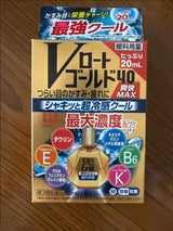 Vロートゴールド40爽快MAX 20ml