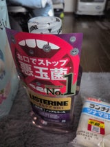 薬用リステリン トータルケアゼロプラス 500ml