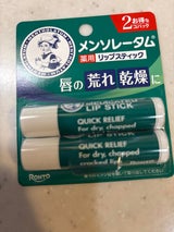 メンソレータム薬用リップスティック XD 2コ