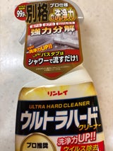 ウルトラハードクリーナー バス用 700ml