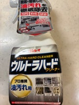 リンレイ ウルトラハードクリーナ油汚れ 700ml