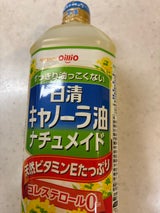日清オイリオ キャノーラ油 ナチュメイド 900g