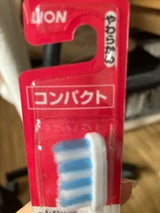 ビトイーンライオン コンパクト やわらかめ