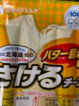 雪印北海道100さけるチーズ バター醤油味 50g