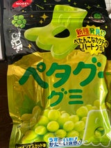 ノーベル ペタグーグミシャインマスカット味 50g