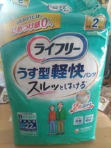 ライフリー うす型軽快パンツ M 22枚