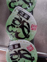 カタオカ 味付めかぶ(三杯酢) 3P