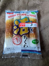 ニッスイ 活ちくわ 4本 104g