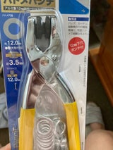 SK11 両面ハトメパンチ #950