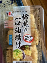 栃尾豆庵 栃尾の一口油揚げ 6個