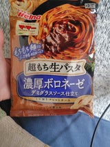 ママー 超もち生パスタで濃厚ボロネーゼ 285g