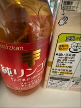 ミツカン 純リンゴ酢 500ml