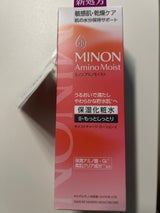 ミノン アミノモイスト もっとしっとり 150ml