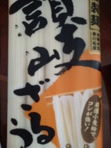 川田製麺 讃岐ざるうどん 400g