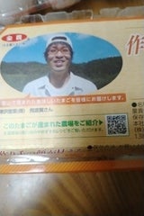 全農たまご 作り手の顔が見えるたまご 10個