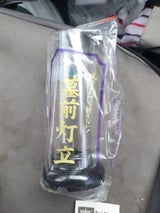 ナカムラ ローソク立 小