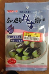 コーセー あっさりなす漬けの素 30g