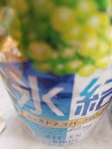 キリン 氷結シャルドネスパークリング缶 350ml