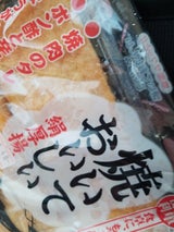 三好 焼いておいしい絹厚揚げ 4枚