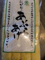 寺部 油揚げ 8マイ