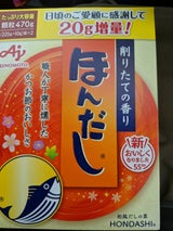 味の素 ほんだし 箱 450g