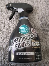 リセッシュ除菌EXデオドラントパワー 香りが残らないタイプ本体