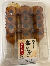 ヤマザキ 串団子 たれ 3本