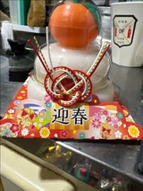 うさぎもち 押して開運!お鏡餅 橙付 160g