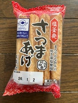 阿部善商店 さつまあげ 4枚