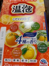 アース 温泡 こだわりゆず 炭酸湯 20錠入
